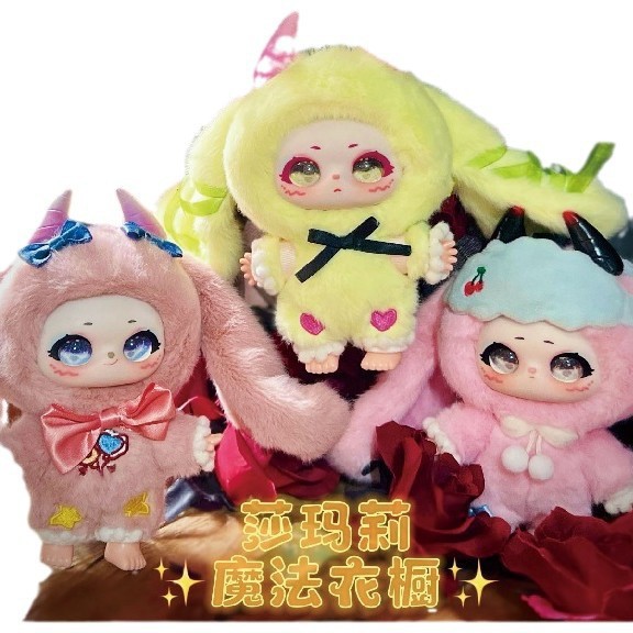 Eva three-year-old new Samari magic wardrobe wholesale