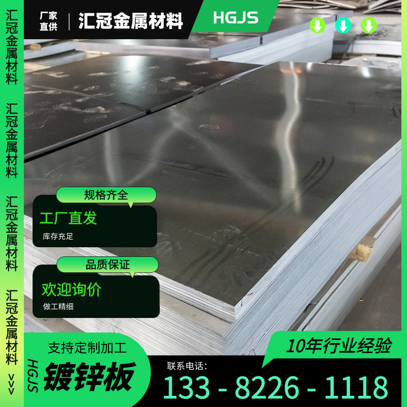 Прямые поставки с завода Q235B оцинкованный лист с рисунком или без, тонкий оцинкованный стальной лист, белая железная плита, может быть нарезан и обработан