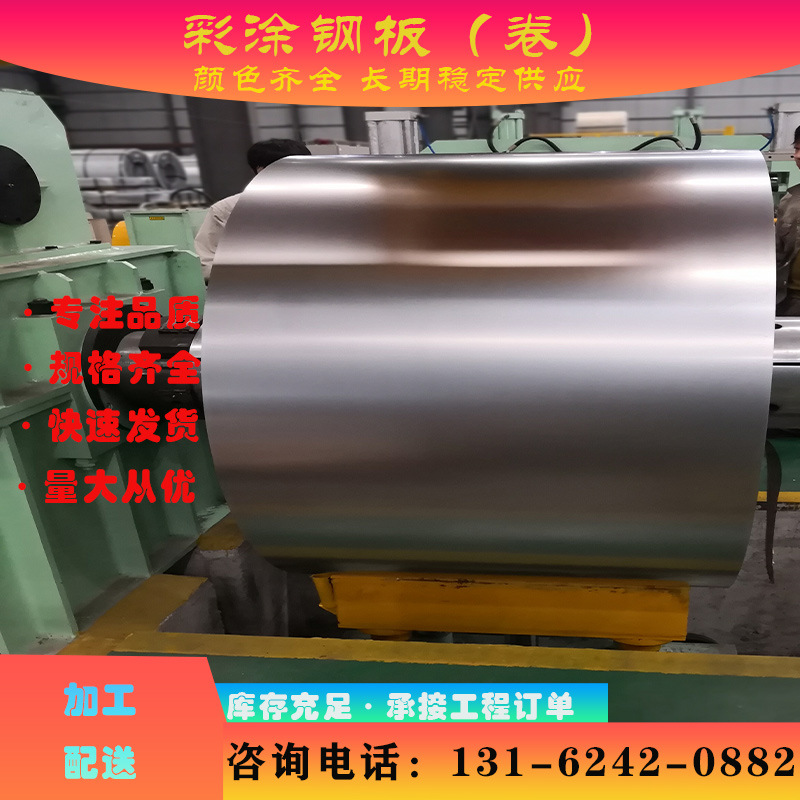 Tinplate from Baosteel, Wugang, Meigang, Huamei, and Shagang; Complete Brand and Specifications, Any Size Can Be Slit