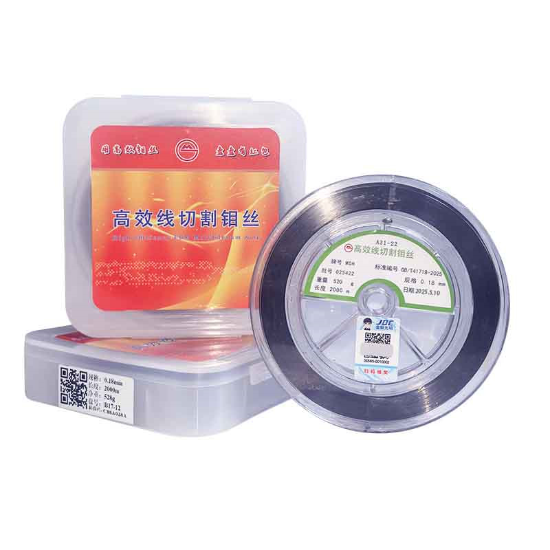 Shandong Guangming Brand Molybdenum Wire Cutting Molybdenum Wire Special Accessories Molybdenum Wire 0.18mm 0.2mm 2000m Ruler