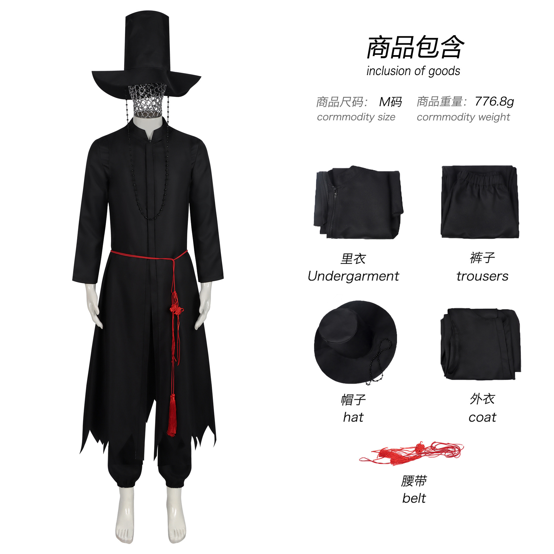 Popular Film and Television K-Pop Hunter Girl Group Cosplay Costume Sagara Boy Demon Boy Group Cosplay Stage Costume