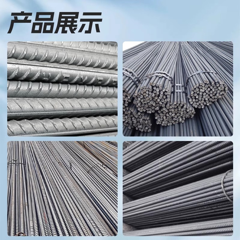 Building Rebar Steel Bar Reinforcement 6/8/10/12/14/16 Zero-Cut Construction Paving and Wall Steel Bar Reinforcement