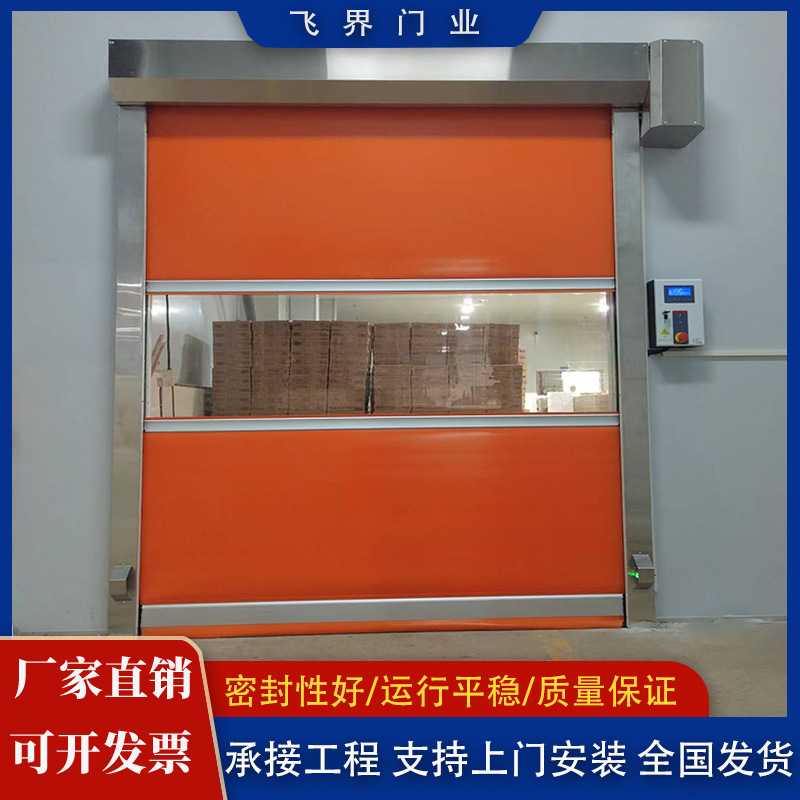 Фабричная ПВХ быстрая дверь для холодного хранения, пылезащитная, электрическая подъемная дверь
