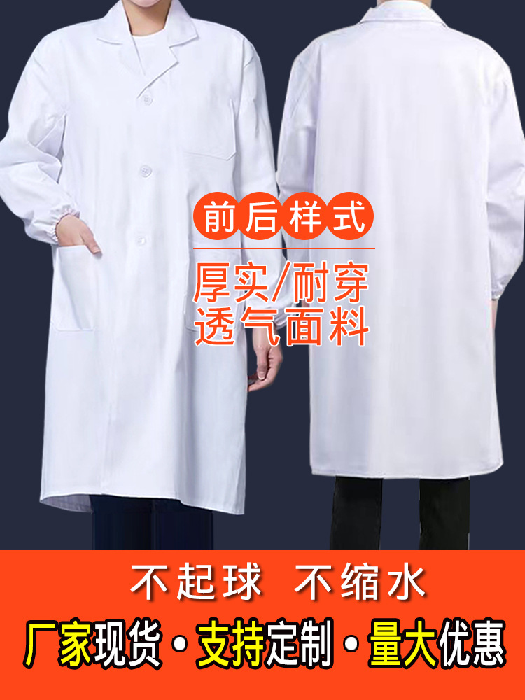 Doctor White Coat Overalls Medical Student Pharmacy Laboratory Nurse Uniforms Food Factory Clinic Beauty Salon Overalls