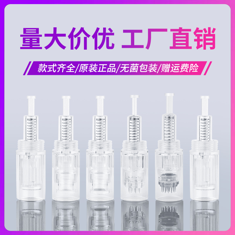 Microneedle Needle Electric Nanometer Microneedle Microcrystal Introduction Head Embryo Water Light Acne Dissolution 12 Needle 36 Round Silicon Wafer