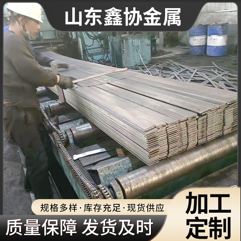 Galvanized Flat Steel Manufacturers Have Been Producing and Processing Hot-Dip Galvanized Flat Iron Substations for Construction Site Lightning Protection 50*5