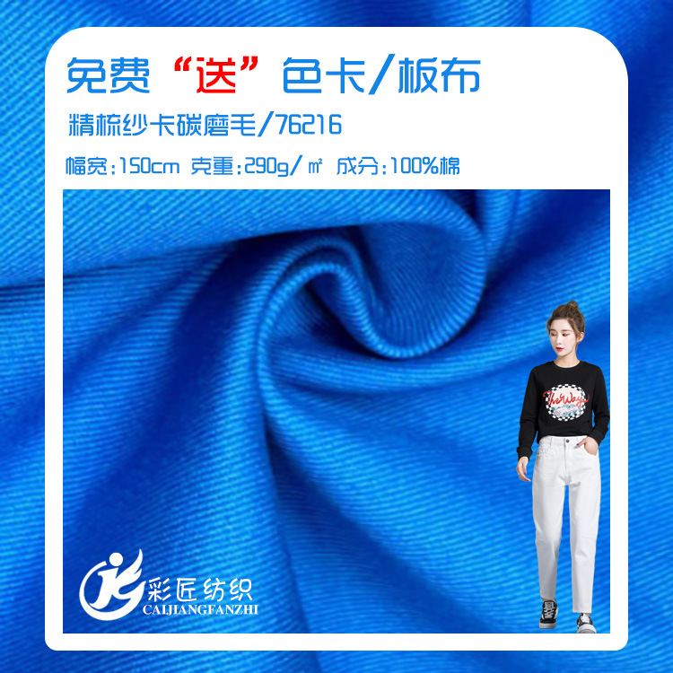 Производитель настраивает хлопковую саржевую ткань 128*60, фиксированная цветовая обработка, печатная ткань для головных уборов