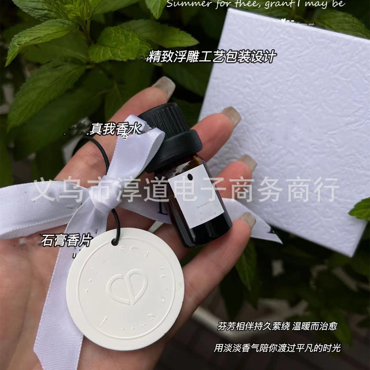 True Me/Sweetheart Diffusing Stone Lucky Star Gypsum Fragrance Tablets Essential Oil Diffusing Stone Aromatherapy Premium Car Hanging Box Premium