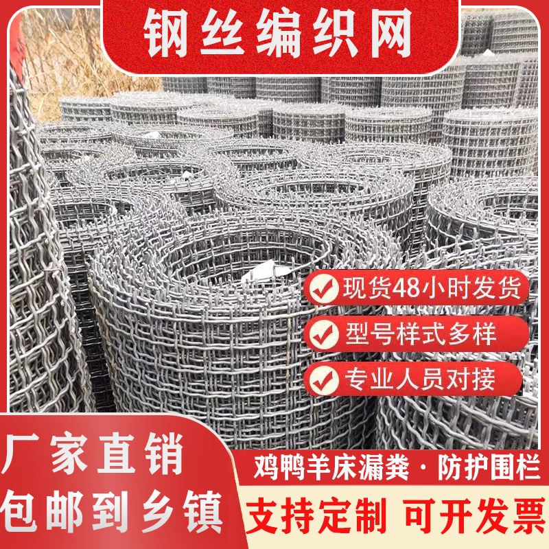 Ограждение из колючей проволоки, сетка для птицеводства, плетеная оцинкованная стальная проволока