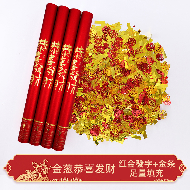 Wedding salute hand-held wedding flower tube wholesale petal rain spray tube opening ceremony housewarming wedding supplies
