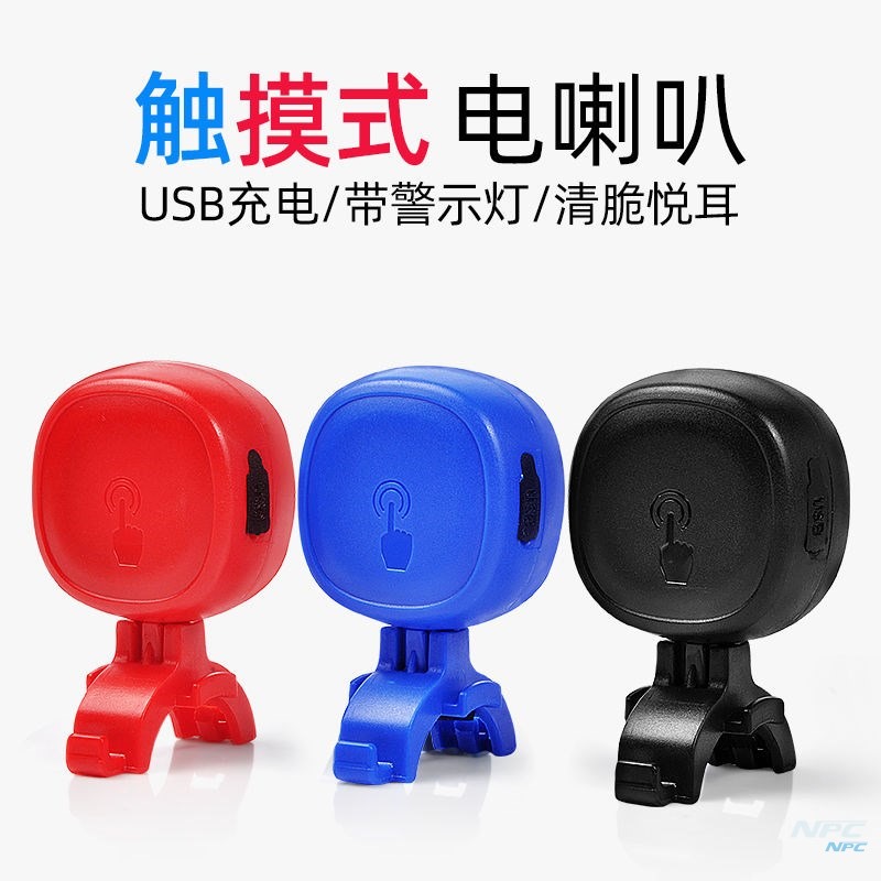 Motorcycle Horn Yadi Emma Electric Vehicle High Decibel Multi-Functional Waterproof Electric Horn Front Accessories