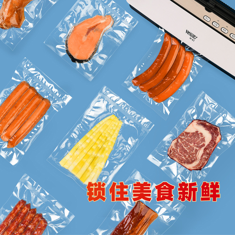 Dot Reticulated Vacuum Food Bag Household Compression Packaging Bag Cooked Food Bag Ejiao Paste Cordyceps Preservation Bag