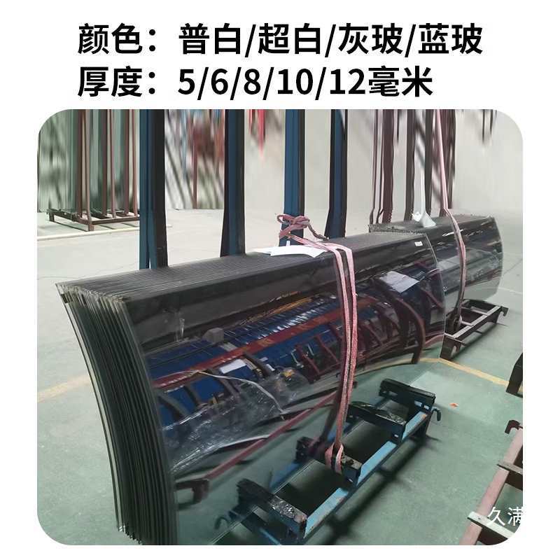 Curved Glass Curved Steel Laminated Hollow Curved Surface Hot-Bent Special-Shaped Arc Tempered Spiral Staircase Handrail Partition