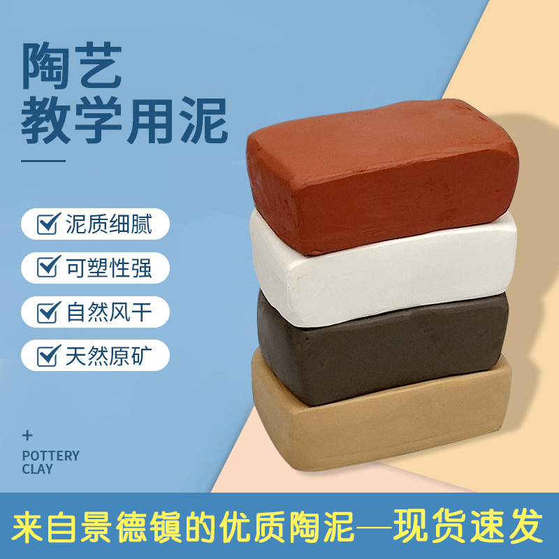 Цветная керамическая глина, оптовая, без обжига, игрушки, детская керамика, пурпурная глина, инструменты для ручной работы