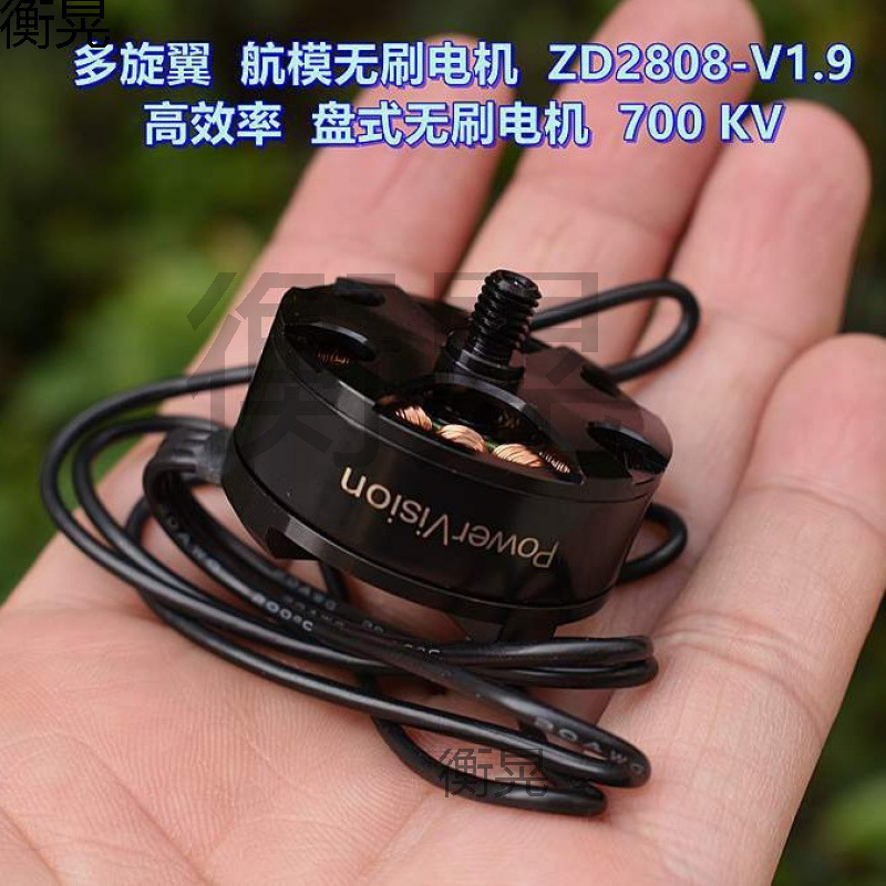 Бесщеточный мотор для многороторных моделей самолетов 2808-V1.9 с оригинальными лопастями