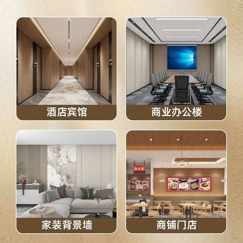 Carbon Crystal Plate Wall Panel Wood veneer Wall Panel Decorative Self-loading Gusset Integrated Wall Panel Metal Plate Decorative Plate Grid