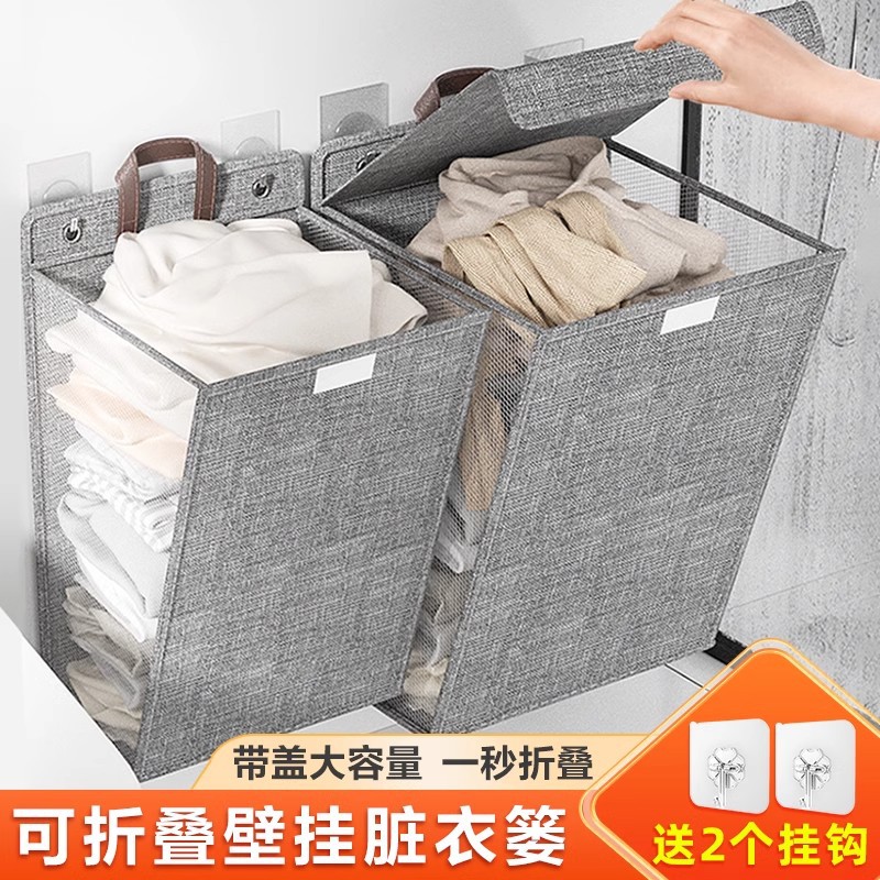 Bathroom Dirty Clothes Basket Foldable Household Dormitory Dormitory Multifunctional Organize Storage Hanging Door Wall Storage Basket