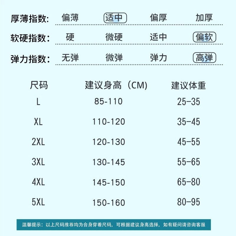 Children's Swimsuit Boys Split Double-Layer Swimsuit Swimsuit 2025 New Summer Big Boy Teenager Boys suit