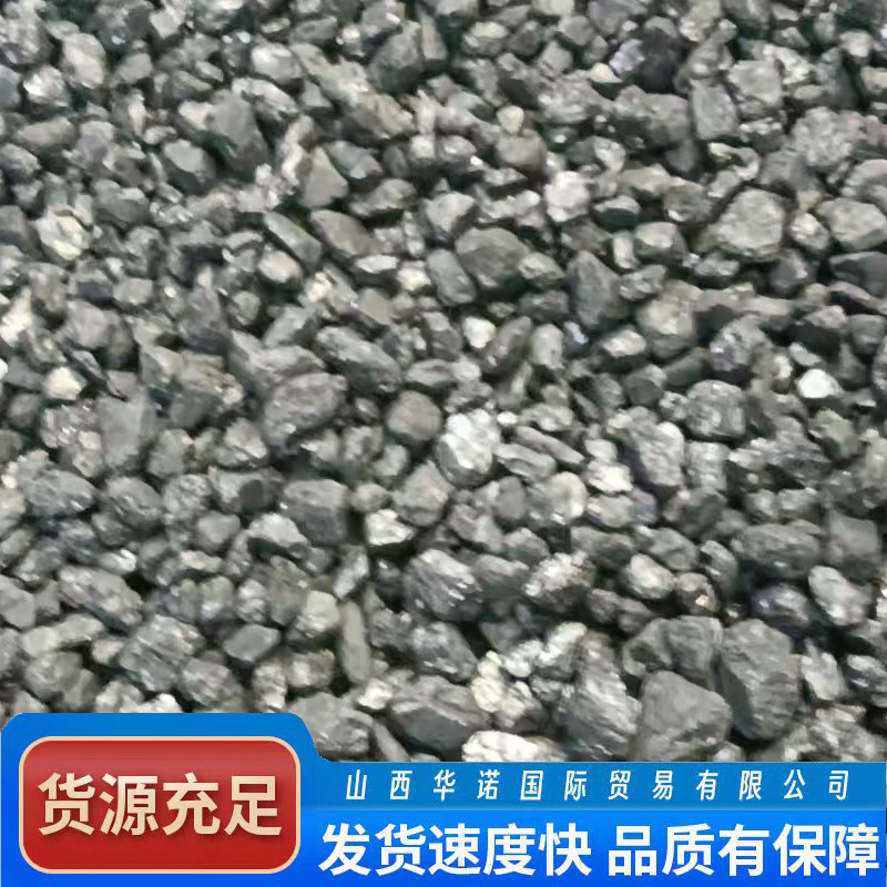 Straight Hair Huano Coal Industrial Coal Spot Wholesale Large Quantity Preferential