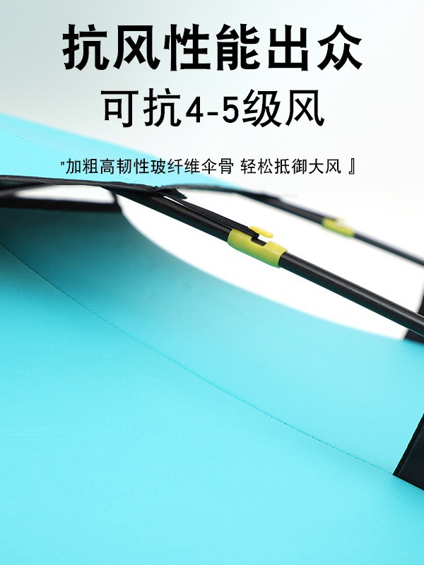 Fishing Umbrella Special 2024 New Factory Wholesale Double Layer Black Glue Rainproof Sunshade Fishing Umbrella Thickened Wind-Resistant Fishing Umbrella