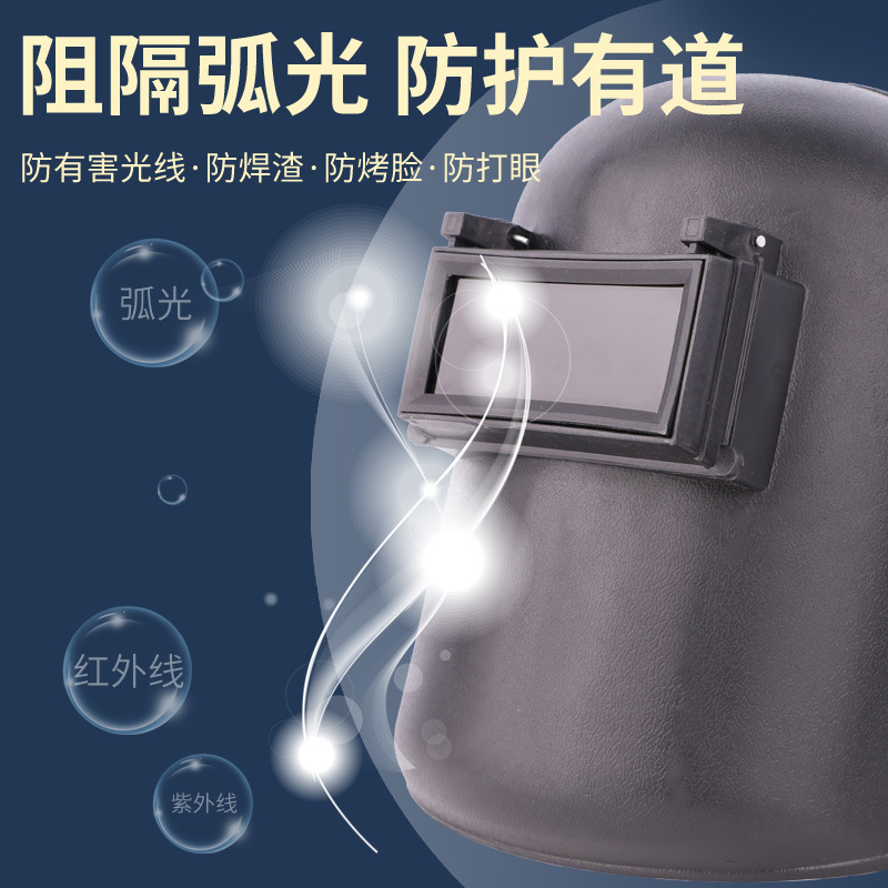 Supply desktop head welding mask head welding mask labor protection supplies welding mask