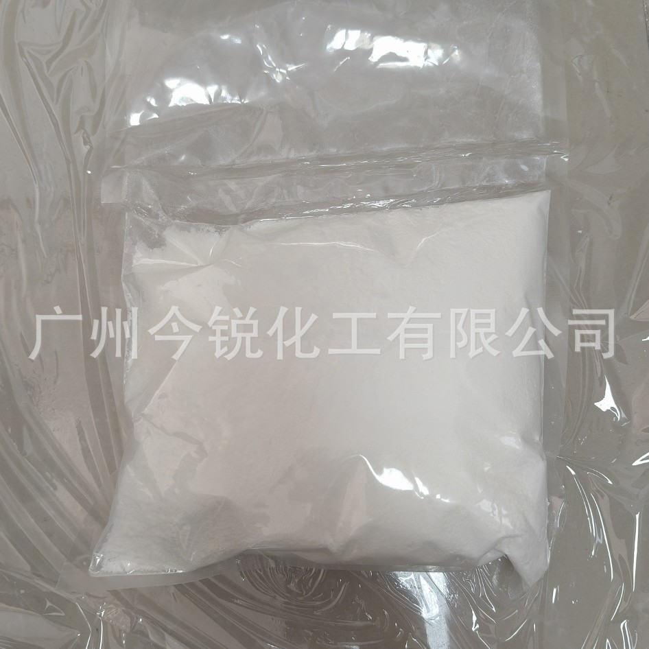 Имидазол C11Z от Shikoku Kasei Япония 2-ундекнил имидазол можно разделить на мелкие упаковки