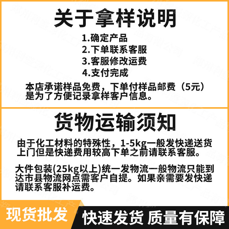 Production and sales of sodium benzoate preservative food vegetables and fruits sterilization antiseptic preservation
