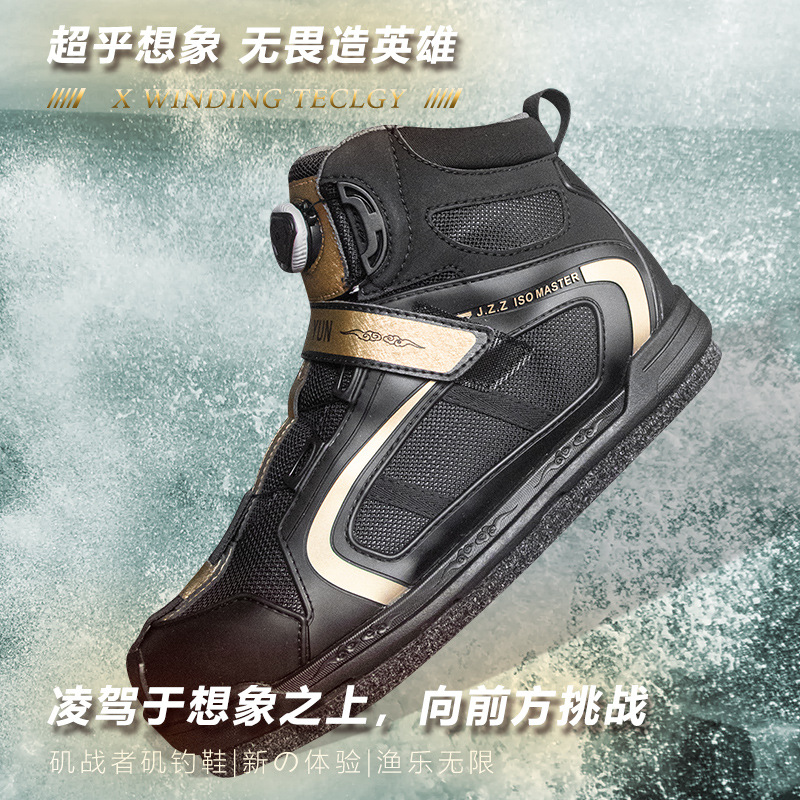 Rock fighter new rock fishing shoes slip-on reef non-slip waterproof wear-resistant felt bottom replaceable Luya rock fishing sea fishing steel nail shoes