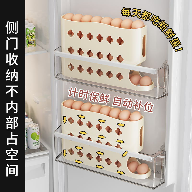 New Thickened Slide-Type Egg Storage Box Food-Grade Fresh-Keeping Egg Storage Rack Refrigerator Egg Storage Wholesale