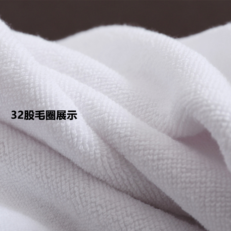 Hotel Bath Towel Pure Cotton Five-Star Thickeneded Bath Towel with Logo Absorbent and Enlarged Beauty Salon Bed and Breakfast White Bath Towel