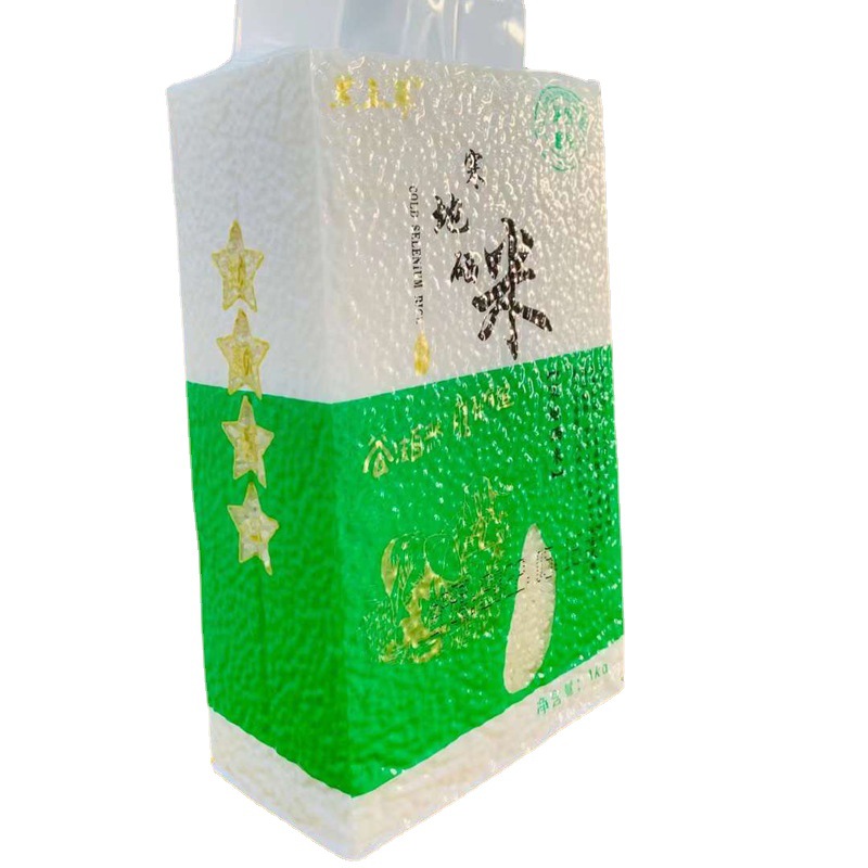 Cold selenium rice 1KG northeast rice 500g pearl rice 1kg vacuum packaging practical holiday gifts