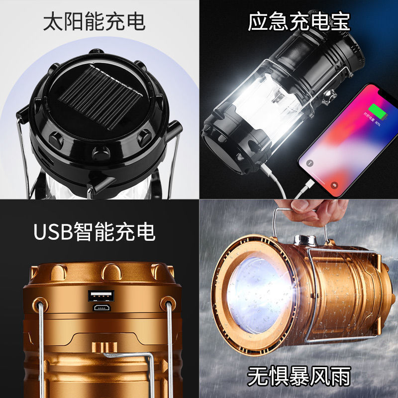 Household Horse Lantern Lighting Flashlight Multi-Functional Camping Tent Light Work Light Outdoor Emergency Portable High-Quality Horse Lantern