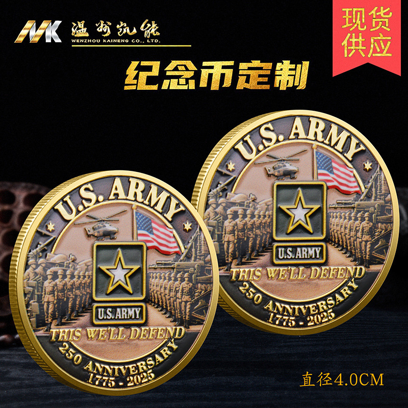 1775 Us Army Coin Commemorative Medal Great Army Challenge Coin Commemorative Collection Gift