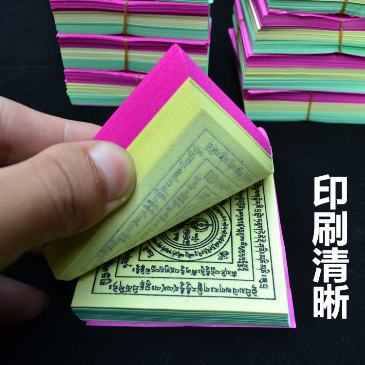 Xizang Smoke Offering Fire Offering Supplies Burnt Smoke Sutra Smoke Offering Paper Xizang Sutra Paper Smoke Offering Paper