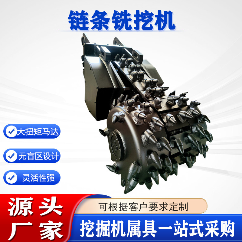 Mine tunnel pavement milling machine no blind zone chain milling excavator rock frozen soil slotting machine