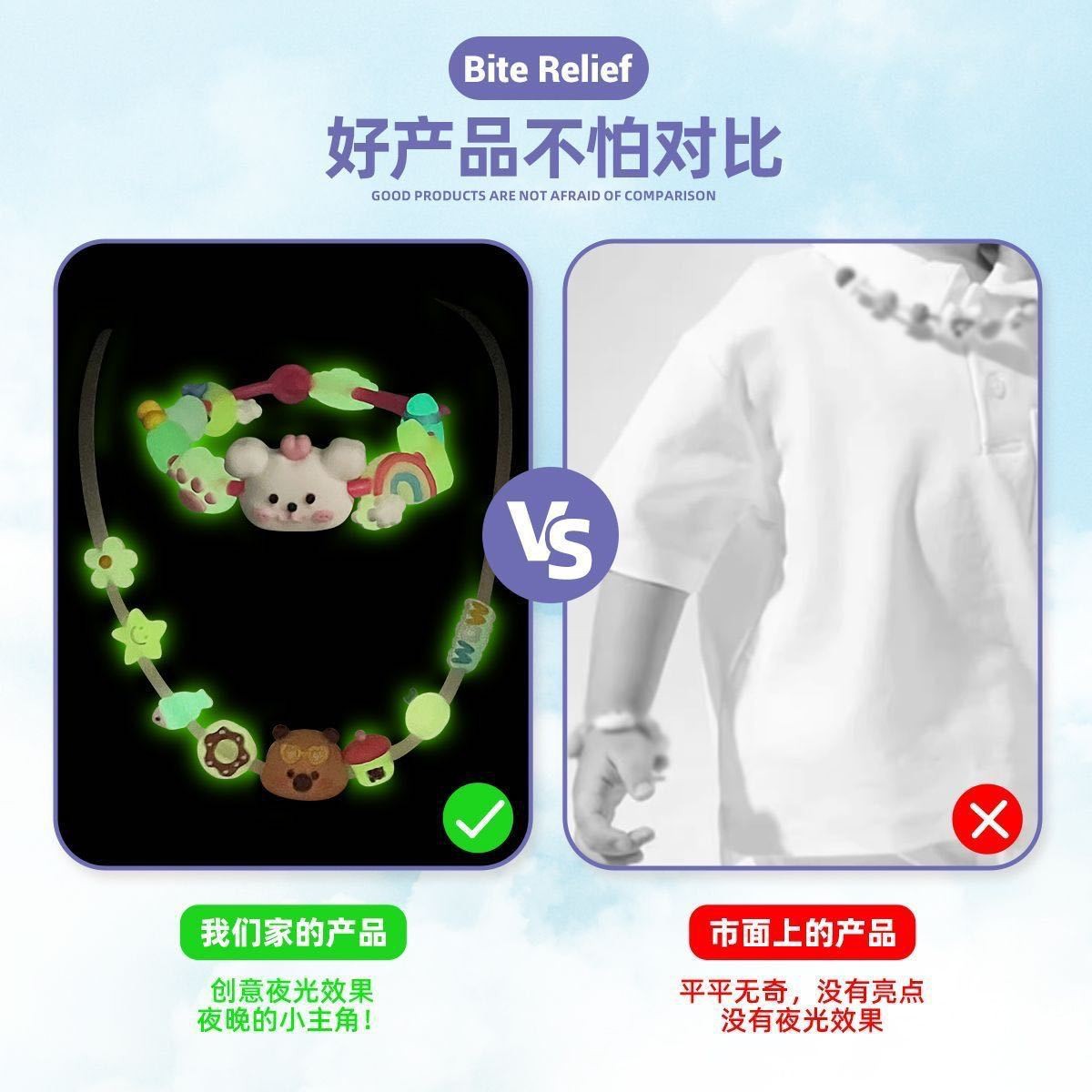 Cute Forest Animal New Children's Essential Oil Mosquito Repellent Bracelet Student Versatile Fashion Cartoon Plant Essence Beaded Bracelet