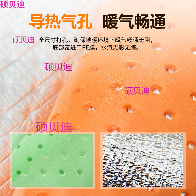 Geothermal Floor Heating Floor Film Wooden Floor Moisture-proof Film Moisture-proof Pad Aluminum Film Film Decoration Floor Protection