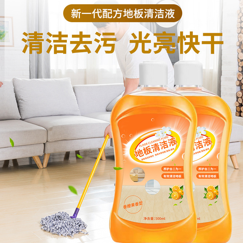 Strong decontamination floor cleaner descaling wood floor cleaning liquid polishing brightening floor cleaning tile cleaner