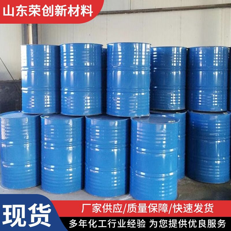 Acrylic Manufacturer Supply Quality Assurance Fast Delivery Sufficient Stock Industrial Grade Acrylic