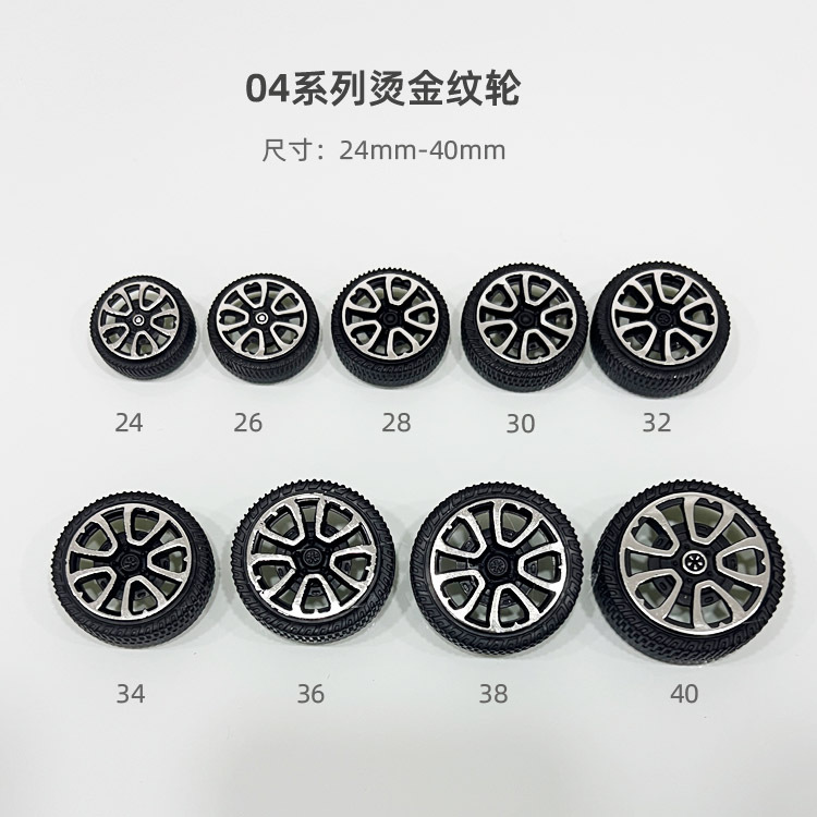 Пластиковые колесные игрушки колеса различных спецификаций учебные пособия для детей DIY производство мелких автомобильных аксессуаров