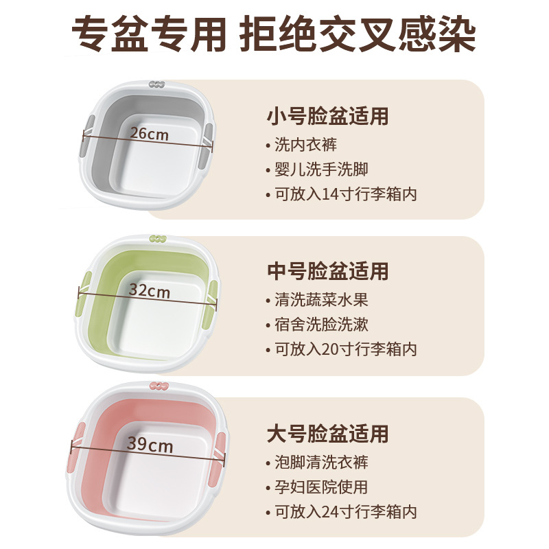 Thickened Large Baby Folding Basin Baby Folding Washbasin Bath Basin Portable Household Foldable Water Basin