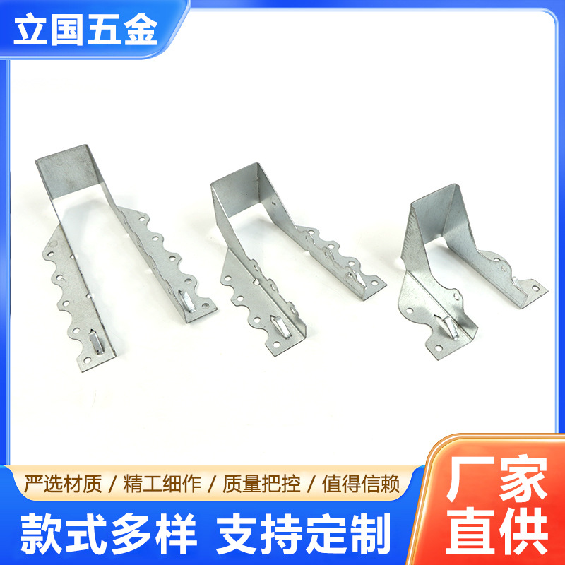 Wooden house connector hardware accessories light steel villa house hardware accessories villa wooden frame structure