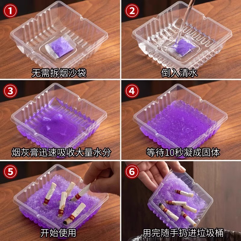 Vip Customized Internet Cafe Disposable Water-Soluble Film Smoke Extinguishing Sand Ashtray Water-Free Anti-Fly Ash Smoke Extinguishing Air Cleaning