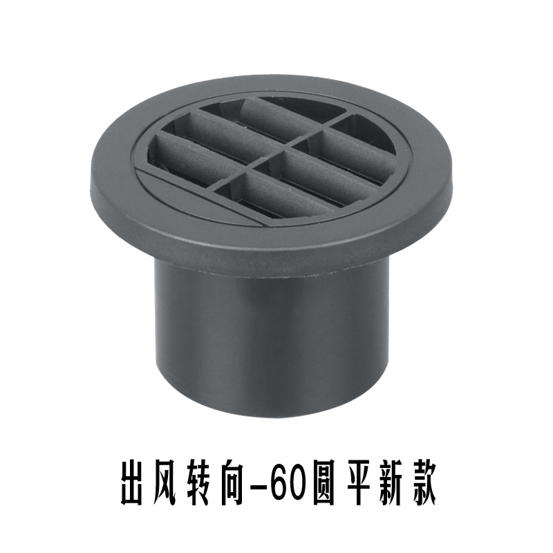 Круглый плоский воздуховод 60 мм 360 градусов вращающийся воздуховод обогревателя для парковки термостойкие пластиковые аксессуары