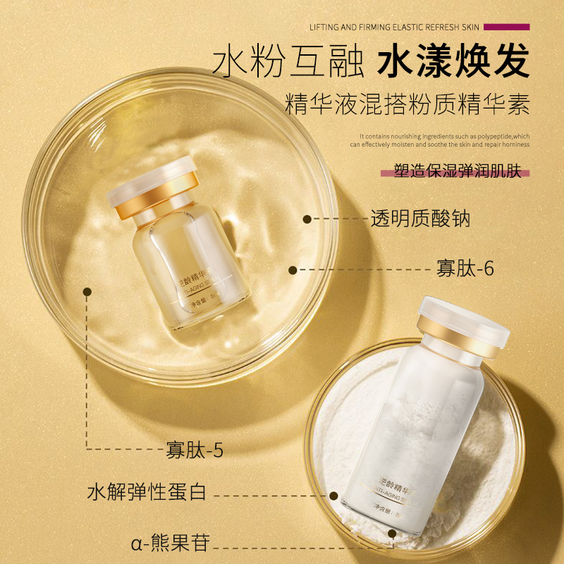 Beauty Salon Thread Carving Mask, Lifting, Firming, Hydrating and Moisturizing, Anti-Age Brush Enzyme Witch Smear Mask Powder Wholesale