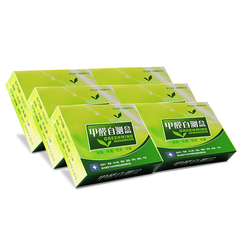 Professional Self-Test Formaldehyde Instrument Indoor Air Quality Test Box Reagent Household Disposable Portable Test Paper