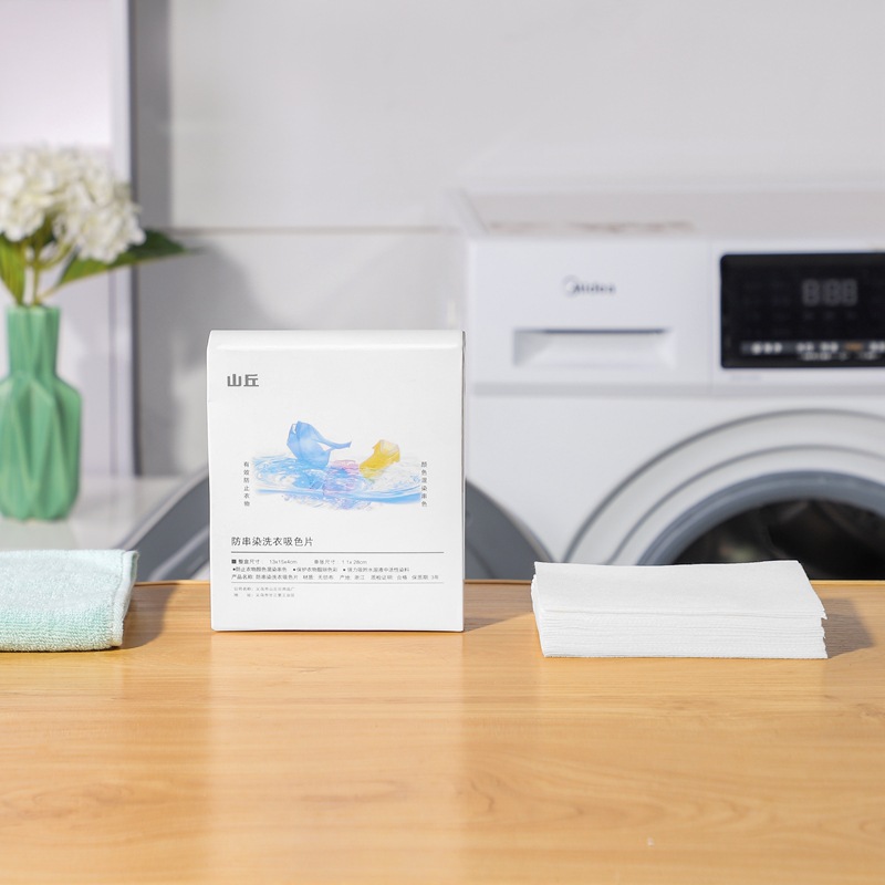 Anti-staining clothes clothing color absorbing paper anti-cross-color cross-dyeing color absorbing film washing machine color masterbatch family laundry film