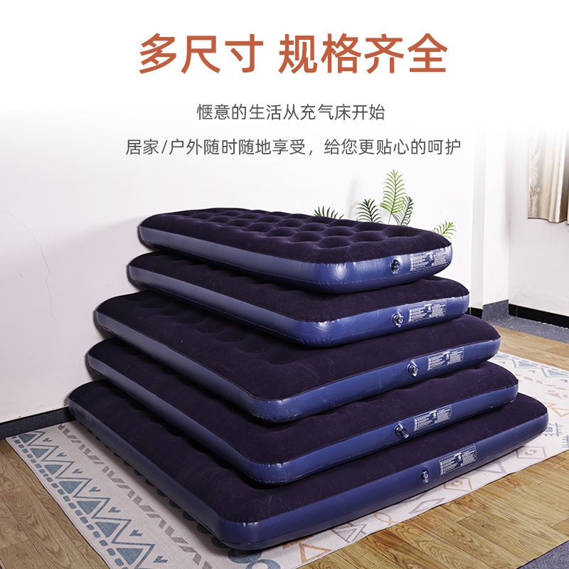 Cross-Border Spot Pvc Air Mattress Thickened Flocking Single and Double Lazy Inflatable Mattress Outdoor Camping Portable Mattress