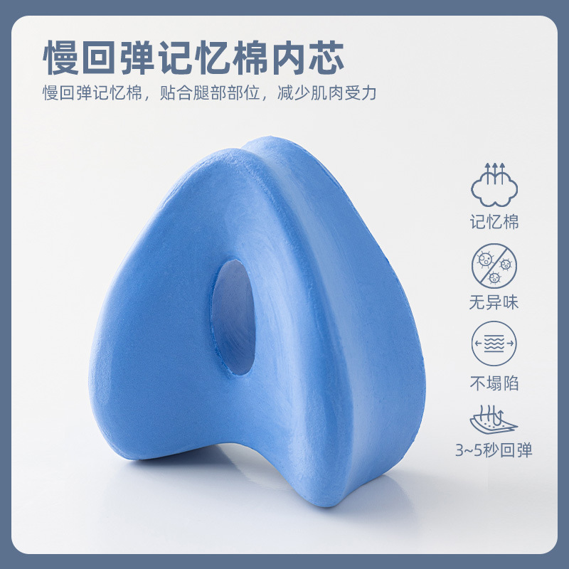 Cationic heart-shaped memory foam leg clip pillow heart-shaped pregnant women side sleeping pillow leg beauty knee pillow heart-shaped leg Beauty Pillow