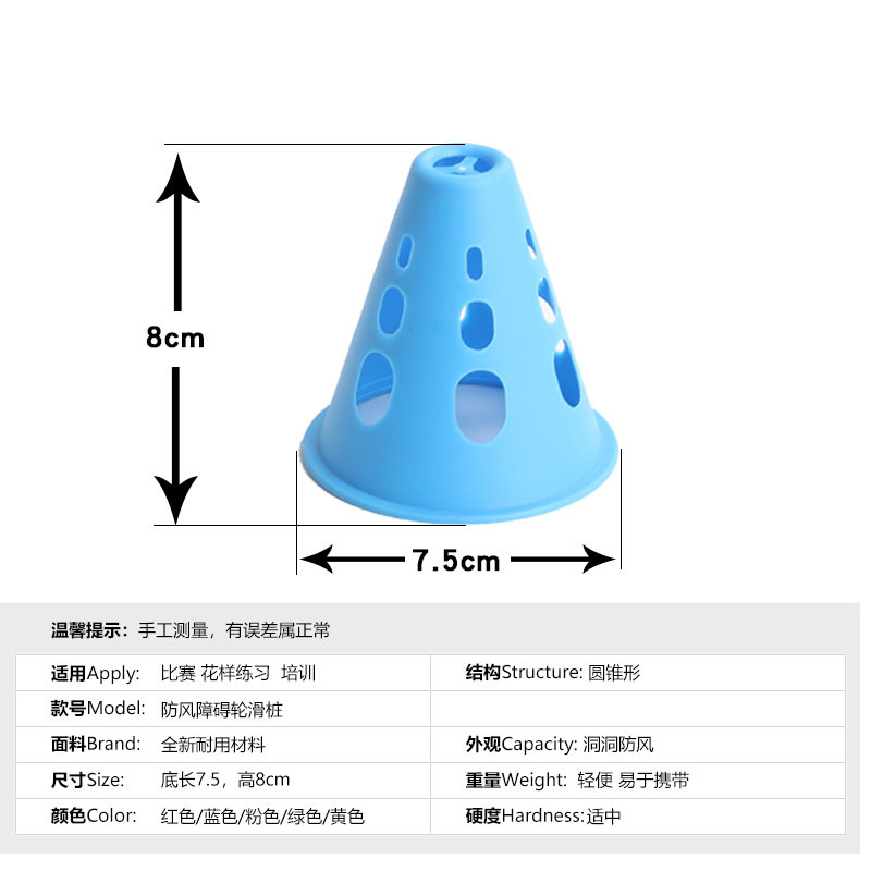 Factory direct roller slide pile flat flower pile training class training props obstacle thickened windproof skates barricade